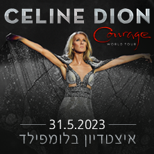 Celine Dion סלין דיון