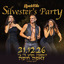 רוקוויל פארטי