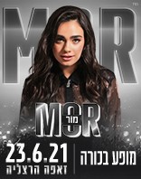 מור 23.6