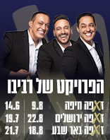 הפרוייקט של רביבו - סליידר