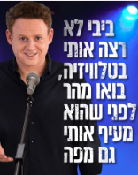 ליאור שליין