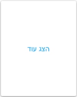 עוד