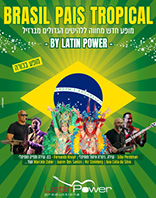 1.5 | זאפה הרצליה