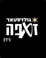 זאפה חיפה