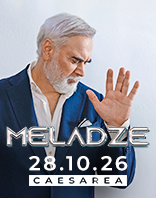 28.10 | אמפי קיסריה