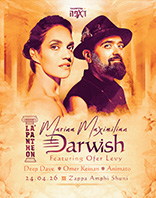 24.4 | זאפה אמפי שוני