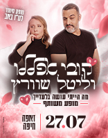27.7 | שני