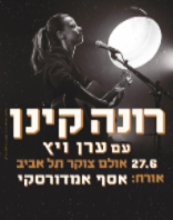 27.6 | אולם צוקר