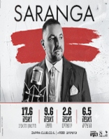 6.5 | זאפה הרצליה