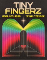 28.10 | זאפה אמפי שוני