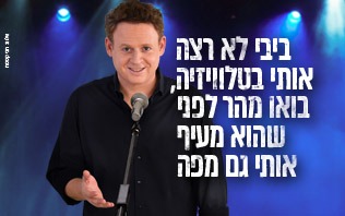 ליאור שליין