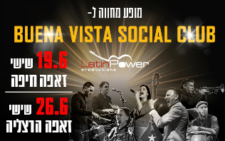 בואנה ויסטה סליידר