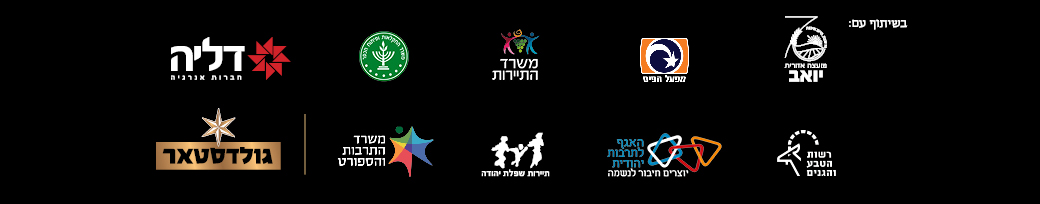 לילות אהבה בית גוברין Big Love