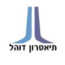 מרכז דוהל