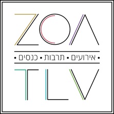 בית ציוני אמריקה