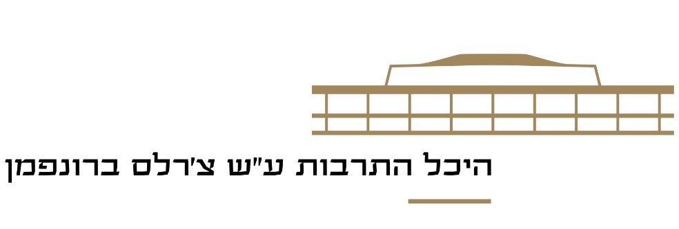 היכל התרבות ת"א